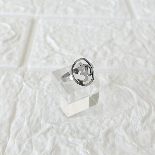 Anillo de Acero Quirúrgico